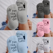 Удобные носки с буквенным принтом для девочек и мальчиков, если вы можете прочесть это, не скользящие носки-тапочки с надписью «My Mom A coffee» милые детские носки, размер