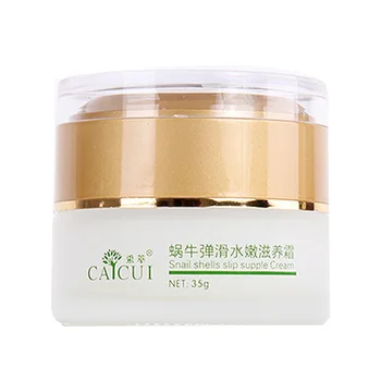 

35g Snail Extract Anti-wrinkle Skin Repair Anti Aging Facial Care Daily Moisturizing Acne Treatment Travel Portable Face Cream