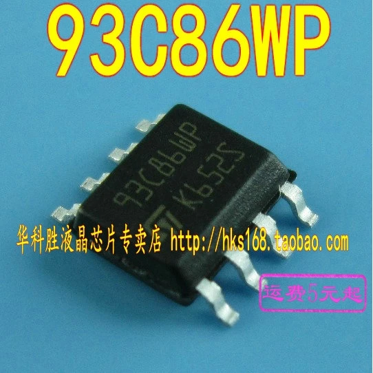 

Оригинал 5 шт./93C86WP SOP8