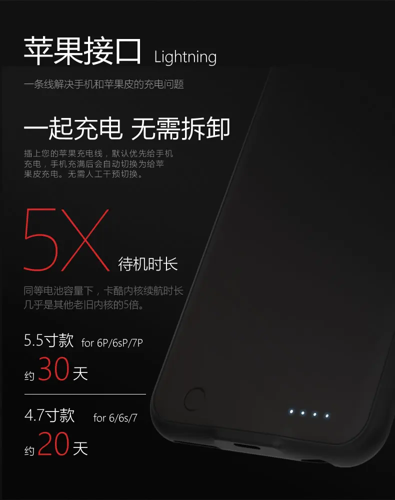 I Phone 6/7/8 plus Новинка Ul trathin Bluetooth Две сим-карты, двойной режим ожидания Adaper длительное время ожидания 7 дней с 1500/2300 мА/ч, Мощность банка, чехлы