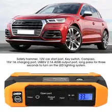 12 В автомобильный пусковой стартер зарядное устройство 20000 мАч аварийный блок питания Многофункциональный Автомобильный пусковой стартер power Bank портативный