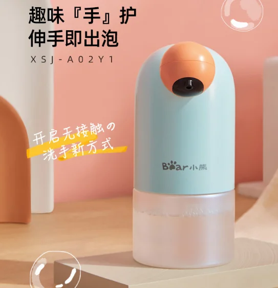 Children's fully automatic induction hand washing intelligent household foam soap dispenser J03