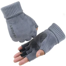 Теплые Перчатки замшевые перчатки с открытыми пальцами осенне-зимние теплые корейские перчатки плюс бархатные перчатки ручной работы лыжные 30N13