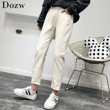 Женские джинсы-шаровары с высокой талией, свободные минималистичные Женские джинсы-шаровары, винтажные Женские джинсовые штаны, брюки, джинсы в стиле бойфренда