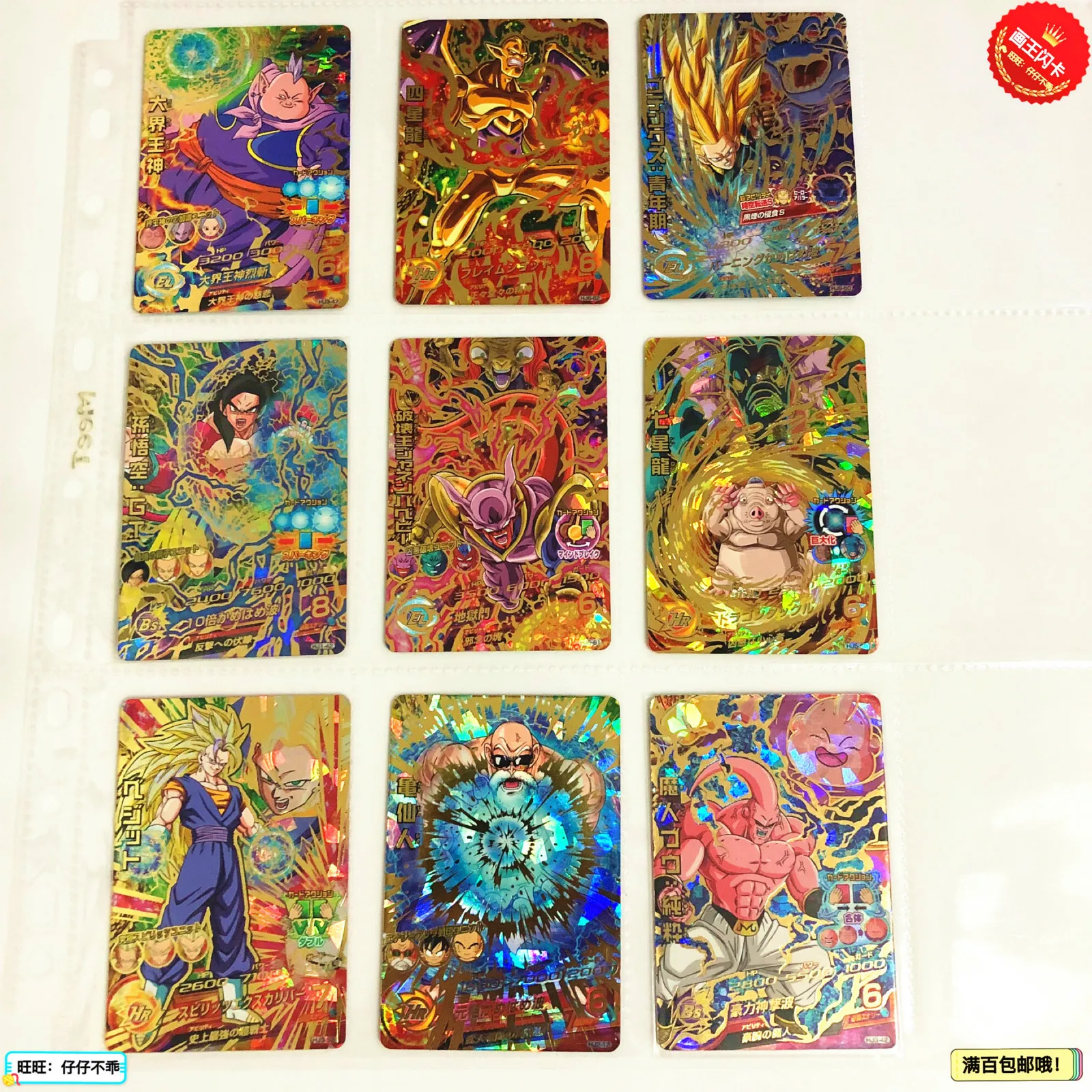 

Japan Original Dragon Ball Hero Card SEC 4 Stars UR HJ Goku Toys Hobbies Collectibles Game Collection Anime Cards