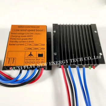 

300W 600W WIND CHARGE CONTROLLER WITH MPPT LOW VOLTAGE BOOST WATER PROOF 12V 24V AUTO SWITCH 10A 20A CURRENT