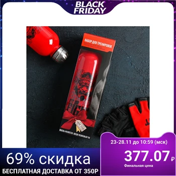 

Fight training set: 600 ml bottle, gloves solution L