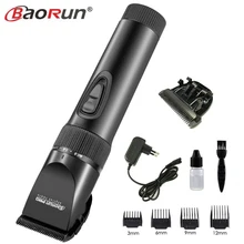 Супер Тихий Профессиональный перезаряжаемый триммер для волос, набор инструментов для укладки, машинки для стрижки волос, машинка для стрижки волос, 2000 мА, литиевая батарея