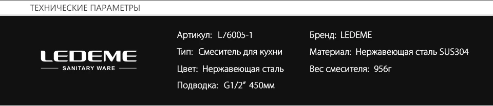 L76005-1_04