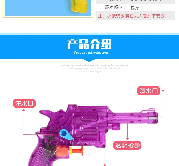 Играйте с водой мини xiao shui qiang маленькая водяная Ванна Детские игрушки Водный пистолет стандартная конфигурация водяной пистолет K