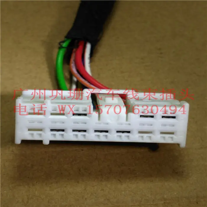 

for MG 3 3SW MG 6 MG7 GS ZS GT MG5 MGTF fuse box plug cable