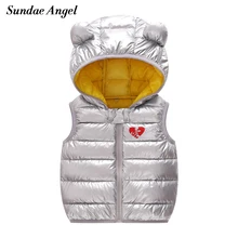 Sundae Angel/жилет для девочек; зимний Блестящий теплый пуховый жилет без рукавов с капюшоном для малышей; хлопковый детский жилет для мальчиков; детские жилеты; одежда