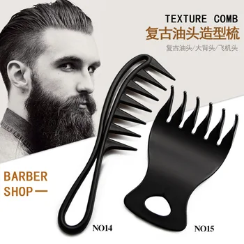 

Men Oil Head Retro Modeling Comb Portable with Folding Comb Large Back Comb Wide-tooth Comb Oil Head Comb
