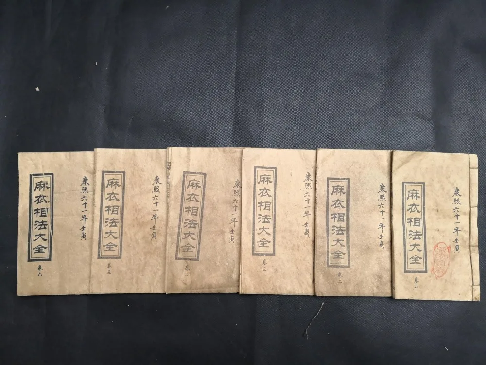 

Chinese old Thread-bound Chinese Ancient physiognomy technique attributed to Mayi of Song book Manuscripts book of 6 set