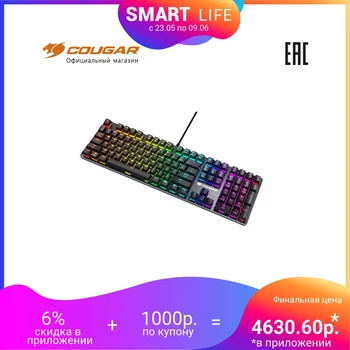

Gaming Keyboard Cougar VANTAR MX