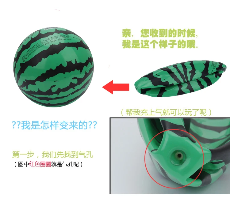 Small Children Ball pai qiu Baby 1-3 Years Old Only Elasticity Watermelon Ball Basketball Football Toy