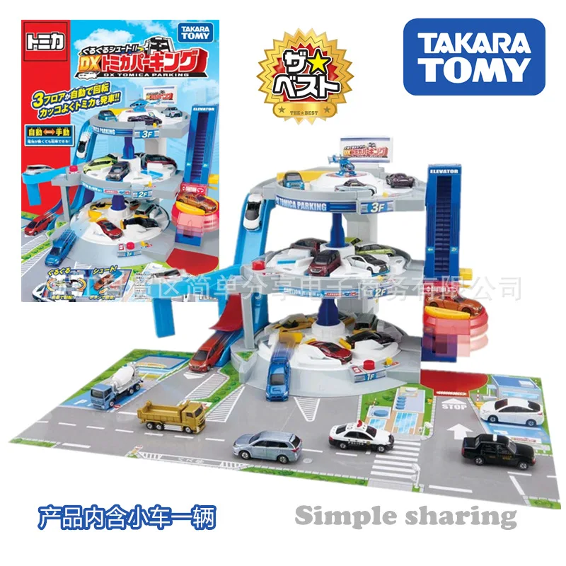 Tomy TOMICA вагоностроительный Камера следить Автостоянка пожарная станция полицейский участок обслуживания ящики для хранения продуктов питания небольшой ящик