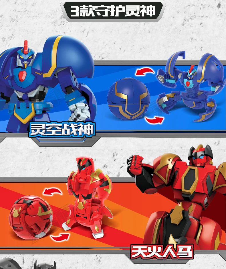 Union truck god toy spirit beast ball fight bucket Meng card burst dragon burst деформация для мальчиков Волшебная скоростная Колесница