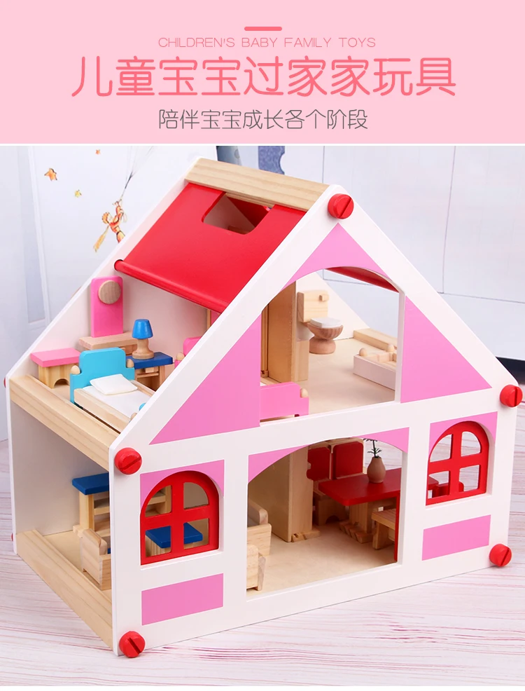 Детская мини-модель xiao tao zhuang игровой дом для девочек и мальчиков, мебель для кухни, гостиной, спальни, ресторана, ванной комнаты