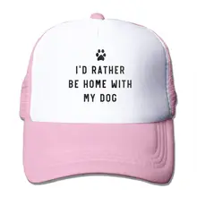 Я бы лучше был дома с My Dog сетки Бейсболка унисекс Дальнобойщик стиль шляпа розовый