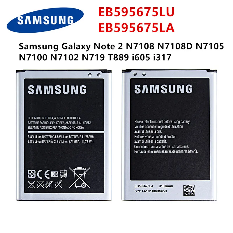 Оригинальный аккумулятор SAMSUNG EB595675LU EB595675LA 3100 мач для Samsung Galaxy Note 2 N7108 N7108D N7105 N7100 N7102