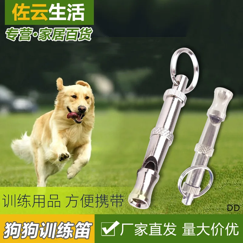 

Dog Training Pet Supplies Pet Dog Flute Dog Training Whistle Ultrasonic Pet Trainer Adjustable Dog Whistle