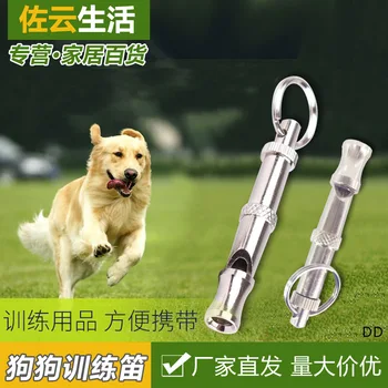 

Dog Training Pet Supplies Pet Dog Flute Dog Training Whistle Ultrasonic Pet Trainer Adjustable Dog Whistle