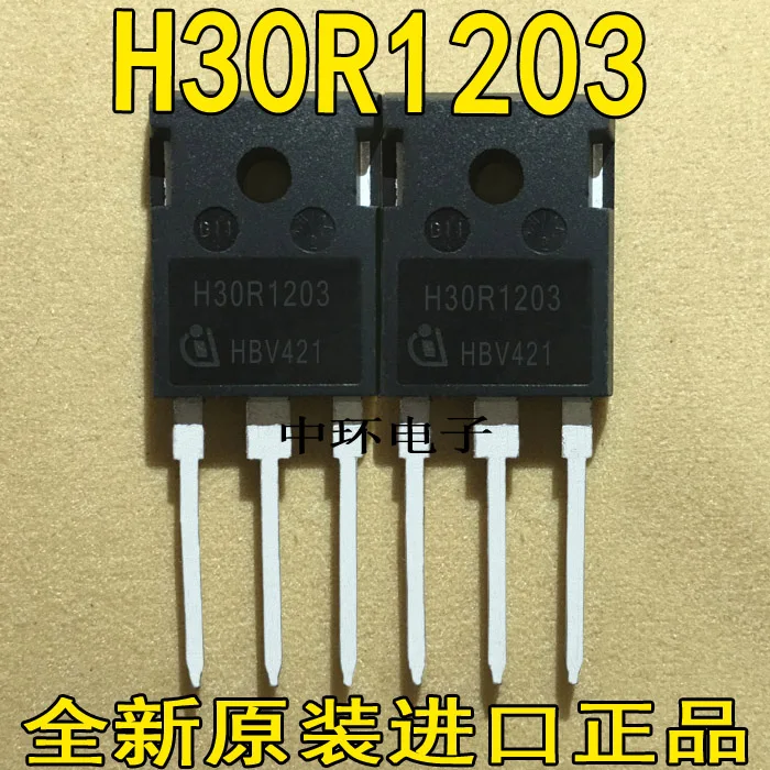 10 шт./лот H30R120 H30R1202 H30R1203