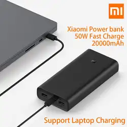 Xiao mi power bank 3 супер быстрое зарядное устройство 20000 мАч 50 Вт Максимальная Быстрая зарядка PB2050ZM usb type C mi power bank портативное зарядное устройство