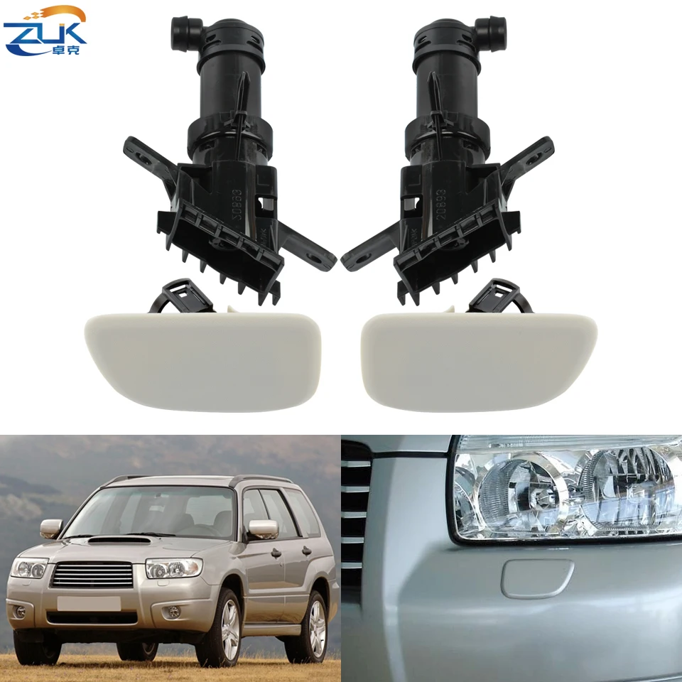 ZUK для Subaru Forester 2005-2008 ПЕРЕДНИЙ БАМПЕР фара Омыватель сопла и крышка омывателя