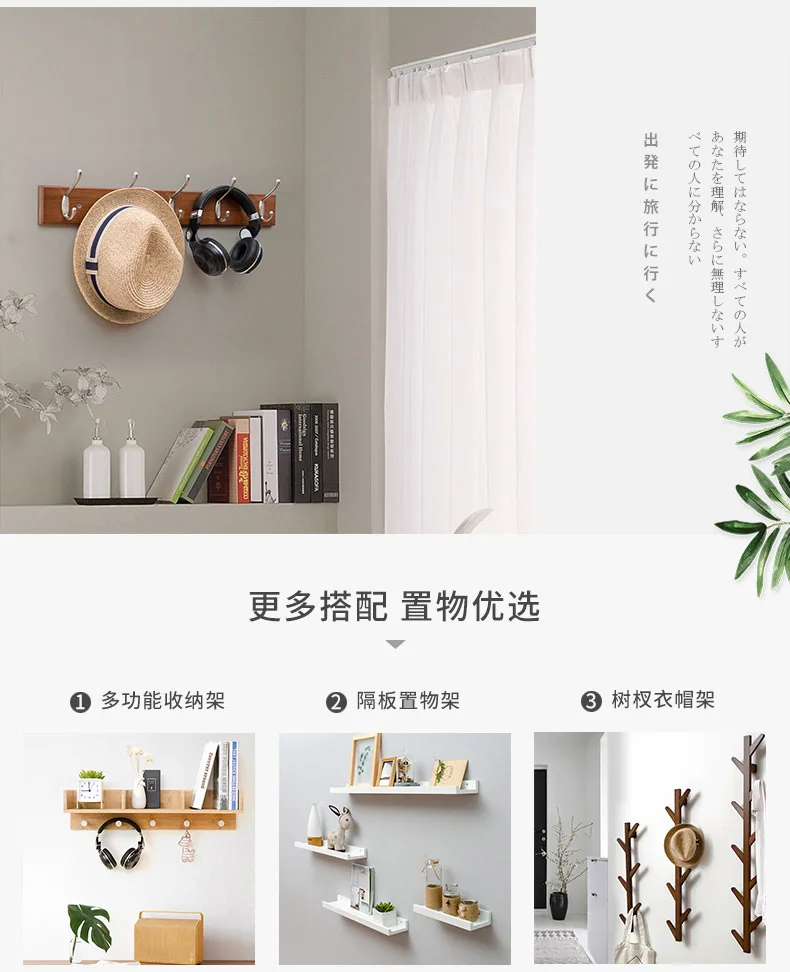 29%Hook wall hanging coat hook door clothes hook wall hanger porch coat hook wall hanger