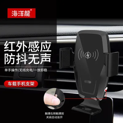 

On-board Phone Holder Rotating Mobile Phone Universal Bracket Wireless Charger Car Wireless Charger Fast Charge Holder