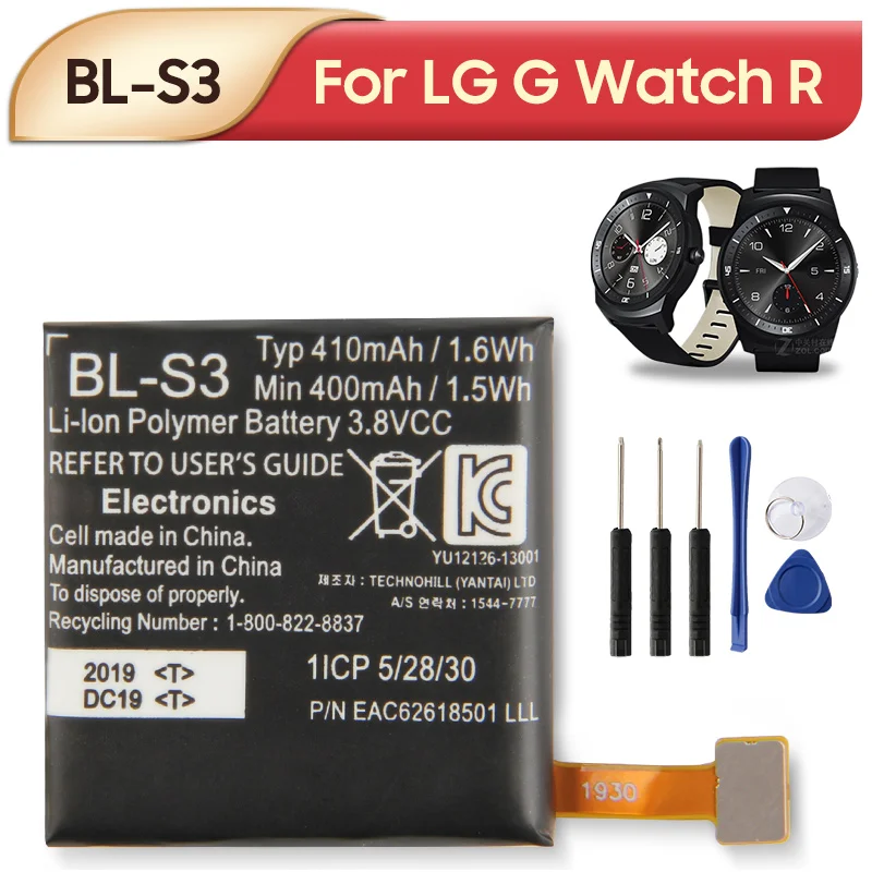 Оригинальная Аккумуляторная батарея для LG G Watch R W110 W150 аккумулятор часов 410
