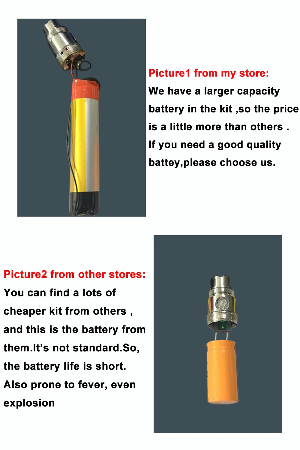 电池对比图副本