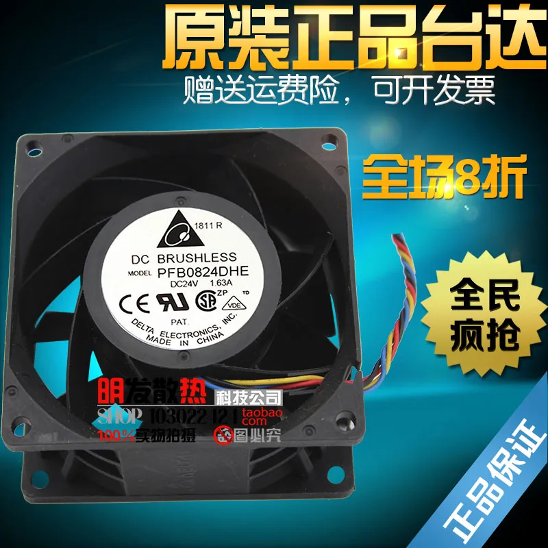 

Original 24V 8cm 1.63A PFB0824DHE large air volume four wire PWM inverter fan