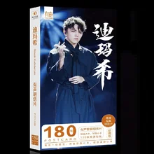 Dimash наклейки на открытку, набор, китайский певец, картинка, книга, открытка, подарок на Рождество и год