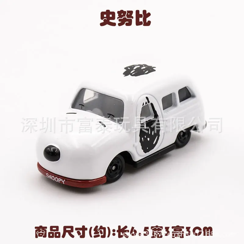 TOMY Domeka Tomica накладной автомобиль из сплава Michminy Tigger мультфильм TSUM модель игрушки для мальчиков автомобиль игрушки - Цвет: SHINUBI