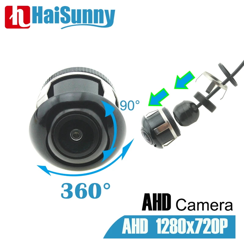 AHD Автомобильная камера заднего вида с боковым и передним обзором 360 дюймов без