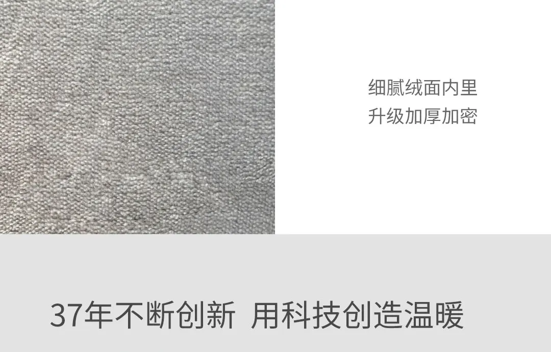 Xiaomi Mijia Youpin Qindao электрический автомобиль лобовое стекло трехмерный режущий замок температуры для сохранения тепла