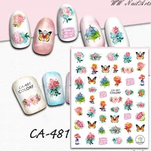 10Pcs Nail Art Stickers Rainbow Butterfly Pattern Self-adhensive Stickers Decal DIY Manicuring Geometry Flower Floral Decoration