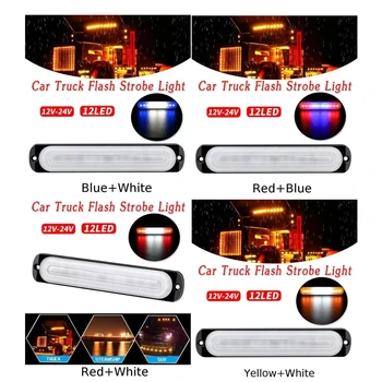 

10PCS 12LED 36W Car Truck Motorcycle Trailer Urgent Signal Light Flash 12-24V Strobe Light Car Accessory