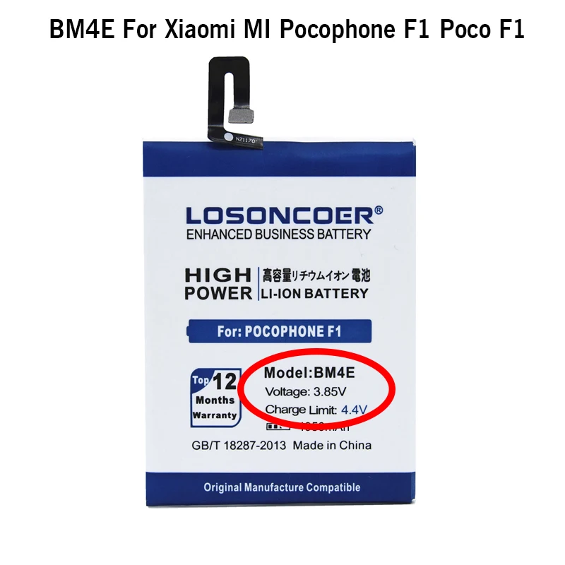 LOSONCOER 5400 мАч BM4E батарея мобильного телефона для Xiaomi mi Pocophone F1 Poco F1 батарея BM4A для Red mi Pro BM4C для Xiaomi mi x - Цвет: BM4E  For Poco F1