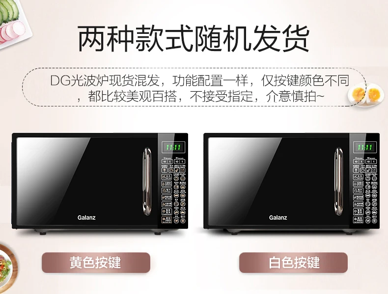 DG混发.jpg