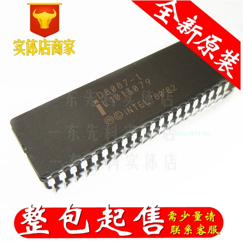 D8087 DIP/
