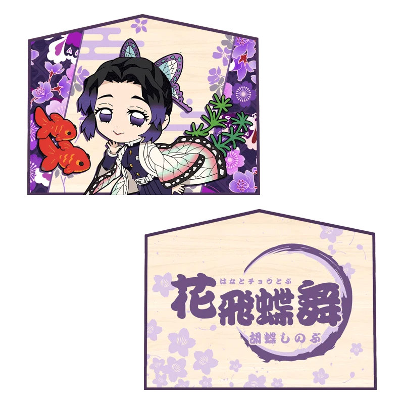 Убийца демона: Kimetsu no Yaiba Tanjirou Nezuko Agatsuma Zenitsu Косплей амулет на удачу омамори молиться колокольчик кулон подарок - Цвет: Kochou Shinobu