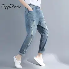 Осенние новые популярные женские сексуальные свободные брюки с дырками винтажные джинсы-бойфренды брюки с дырочками повседневные длинные джинсы брюки большого размера