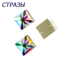 ^^Best Offers 2315MTH Strass 16mm 54pcs Matte Crystal AB Square Sew on Rhinestones Crystals Sewing Flatback Rhinestone Crystal Stones ^^Best Offers 2315MTH Strass 16mm 54pcs Matte Crystal AB Square Sew on Rhinestones Crystals Sewing Flatback Rhinestone Crystal Stones