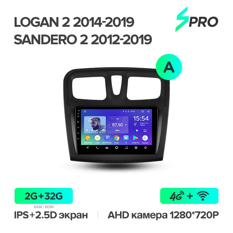 TEYES SPRO Штатная магнитола для Рено Логан 2 Сандеро 2 Renault Logan 2 2012 Sandero 2 Symbol Android 8.1, до 8-ЯДЕР, до 4+ 64ГБ 2DIN автомагнитола 2 DIN DVD GPS мультимедиа автомобиля головное - Цвет: Logan Sandero 32G-A