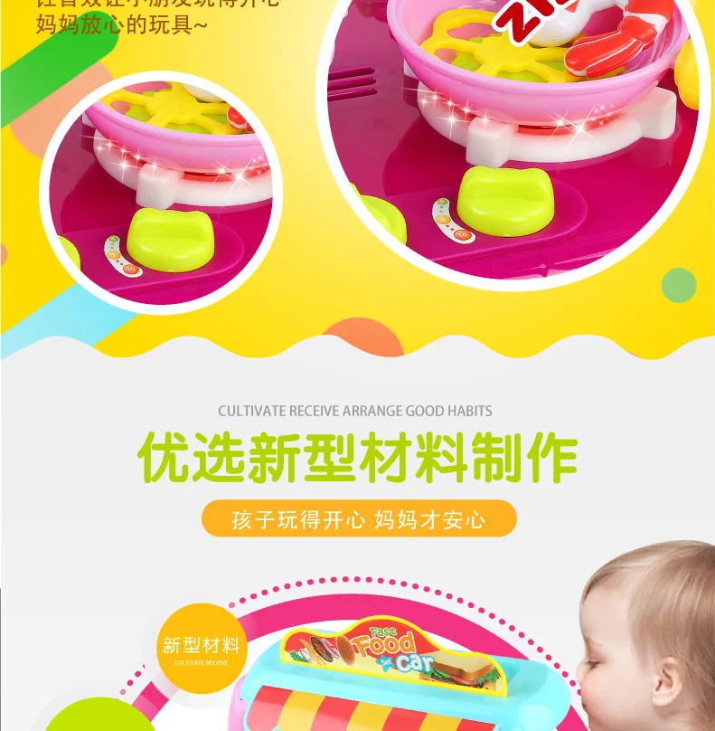 Children Model Sound And Light Kitchen Tableware Set Cooking Tool Play House Cart Storage Toy