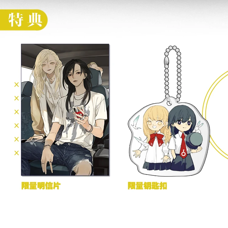 Preise Neue Tan Jiu Kunst Sammlung Buch SQ Beginnen W Ihre Name Comic Kunstwerk Malerei Sammlung Zeichnung Buch Anime Rund Um